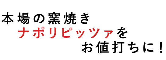 本場の窯焼き